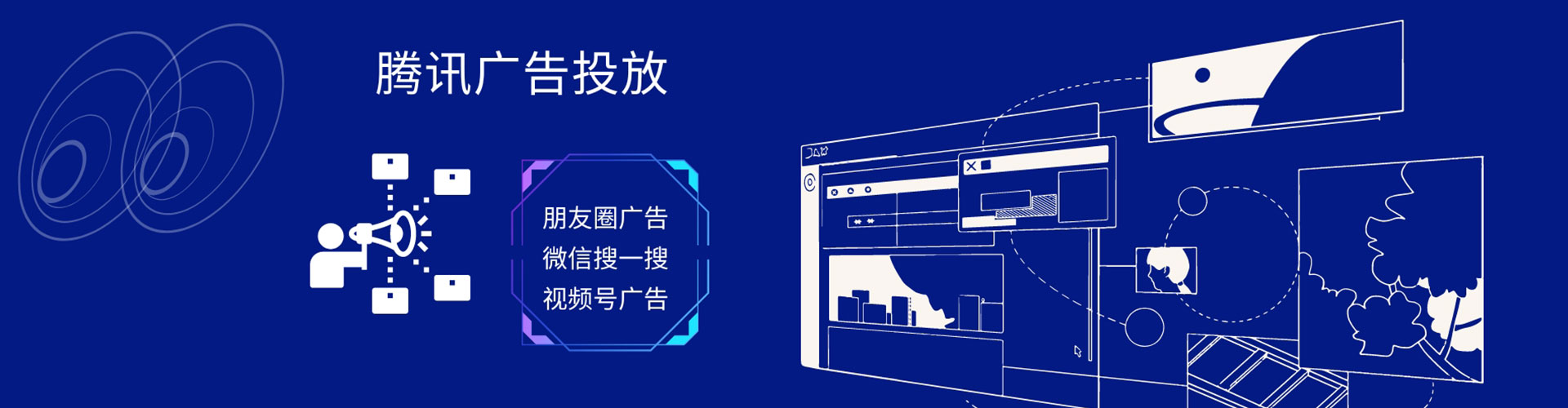 佛冈百度竞价运营