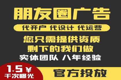 案例解析：专业竞价推广代运营团队实操